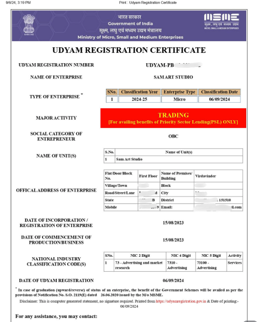 MSME Certificate